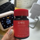 석류정 | 다이어트 정체기 뱃살빼는법 급찐급빠 알파석류정 후기