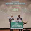서상주농업협동조합 대구신문