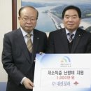 대전청과