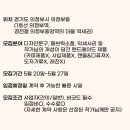 이상한나라의은가비