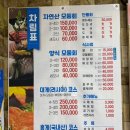 [속초] 속초회포장 중앙시장 &#34;진미활어센터&#34; 가는 법, 모듬회 커플세트 추천 후기
