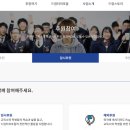 국제개발협력 전문가 하상정님의 재능기부(자료배포) &amp; 유알라운지의 수익기부