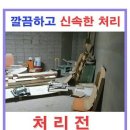태원모텔 이미지