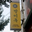 서울갈비대전 이미지