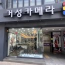 거성카메라 이미지