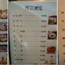 동아수산 이미지