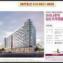 일성부동산중개 이미지