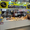 유강엄마손김밥
