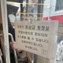 김진목삼 이미지