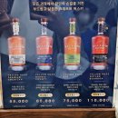 플리즈텔미모어 | 2023서울국제주류&와인박람회 금요일오후 후기 이곳은천국이야~