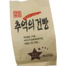 영양제과(주) 이미지