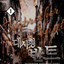 도서출판 대호