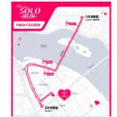 황태자모텔 | "마감임박" 나는솔로 런 마라톤대회 소개드립니다!! 후기까지