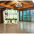 터사랑 공인중개사사무소 이미지