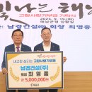 (주)남경건설 - 1311 | (주)남경건설