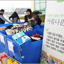 파크사랑 이미지