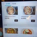 [포항 소고기 맛집] 양덕 가성비 고깃집, 포항착한고기에서 소고기 맛있게 먹은 후기
