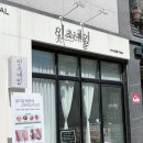 양주3길 이미지