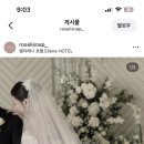 [W7.] 대전 루이비스_ 아이폰 스냅 추천 로젤리스냅 계약후기