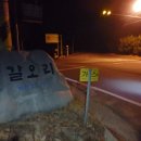 까치재활용센터 이미지