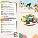 우암유치원 이미지