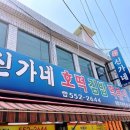 신가네김밥 이미지