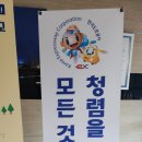 한국도로공사 고령지사 이미지