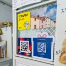 소소하우스 - 종로구 필운대로5가길 16-5 | 소소하우스