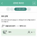 네모모바일 이미지