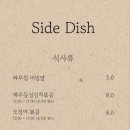 끌밋