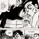 깜빵