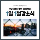 세아베스틸 노동조합 이미지