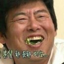 회뜨는돼지 이미지