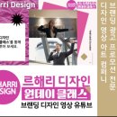 디자인해영 네이버블로그