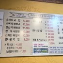 귀인해장국 이미지