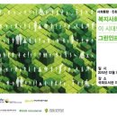 (주)바오건축디자인 네이버블로그