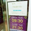 파리바게뜨장유율하점 이미지