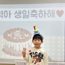 🎂2월 생일잔치-이로은, 최새벽, 김나윤🎂 이미지