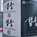 경찰인재개발원 본관동 | 뮤지컬 성웅 쇼케이스 콘서트 경찰인재개발원 차일혁홀 공연 후기