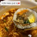 한가람유부김밥
