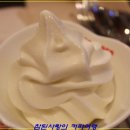 아이스빈 - 거제시 옥포성안로 47 | 아이스빈