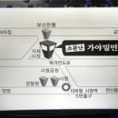 소문난밀면 이미지