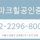 파크자이어린이집 이미지