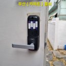SB디지털