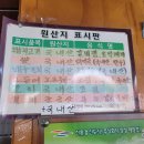 이디야 커피 장성점