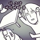 염대감나주곰탕 이미지