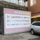 금호점 이미지