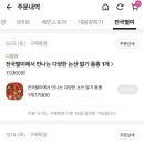 다올팜 이미지