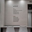 박소라내과의원 이미지