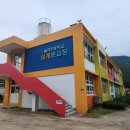 월곡초등학교삼계분교장 이미지